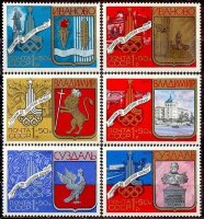 СССР, 1977. (4790-95) Туризм по Золотому кольцу