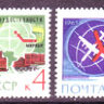 СССР, 1963. (2919-22) Антарктида