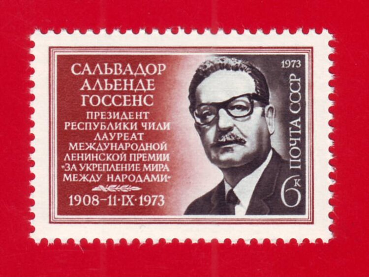 СССР, 1973. (4289) С.Альенде