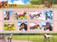Россия, 2007. (1209-12) Отечественные породы лошадей (мл)