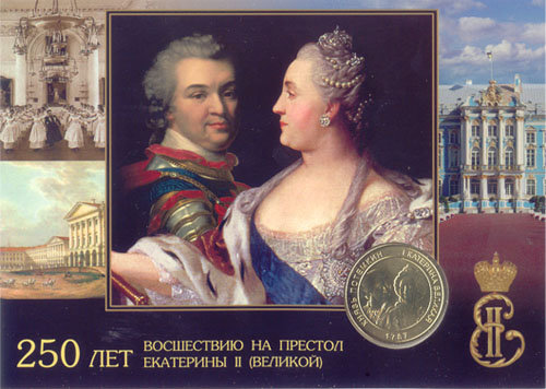 Greeting card with badge "250 years of the Accession to the throne of Catherine II" (GT03)