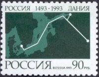 Россия, 1993. (0100) Дипломатические отношения Россия-Дания