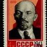 СССР, 1961. (2569) Ленин
