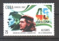 Куба, 2007. Че Гевара, Фидель Кастро