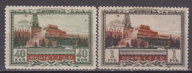 СССР, 1949. [1360-61] Мавзолей Ленина