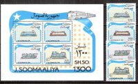 Somalia, 1994. [n0848-49] Locomotives