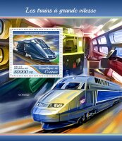 Гвинея, 2017. (gu17402) Высокоскоростные поезда (мл+блок) 