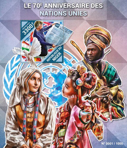 Нигер, 2015. [nig15501] 70-летие ООН (м\л+блок)