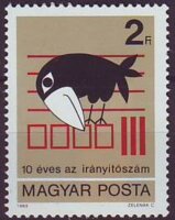 Венгрия, 1983. (3596) 10-летие почтовых индексов