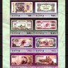 Северная Корея, 2007. [5218-25] Банкноты (м\л) 