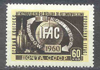 СССР, 1960. (2441) Конгресс ИФАК