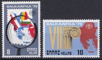 Греция, 1979. Филвыставка BALKANFILA