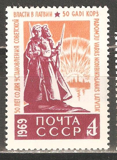 СССР, 1969. (3723) 50-летие советской власти в Латвии