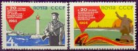 СССР, 1964. (3024-25) Освобождение городов