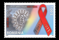 Румыния, 2011. [6535] Борьба со СПИДОМ