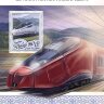 Джибути, 2017. (dj17411) Скоростные поезда (мл+блок) 