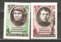 СССР, 1969. (3727-28) Герои Отечественной войны