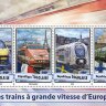 Того, 2017. (tg17112) Скоростные поезда Европы (мл+блок)