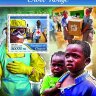 Гвинея, 2017. (gu17404) Медицина, Красный крест (мл+блок) 