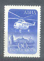 СССР, 1960. (2404) Авиапочта