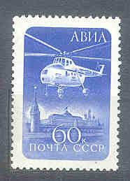 СССР, 1960. (2404) Авиапочта