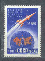 СССР, 1960. (2440) Космический корабль-спутник