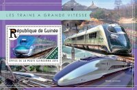Гвинея, 2015. (gu15211) Скоростные поезда (мл+блок)
