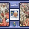 Гвинея-Биссау, 2017. (gb17305) Папа Франциск (мл+блок) 