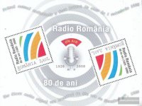 Румыния, 2008. [bl439] Радио Румынии (м\л) 
