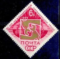 СССР, 1969. (3747)  Международная  организация труда
