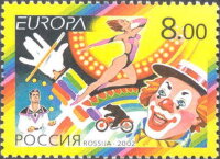 Россия, 2002. (0755) Цирк. Выпуск по программе "Европа"