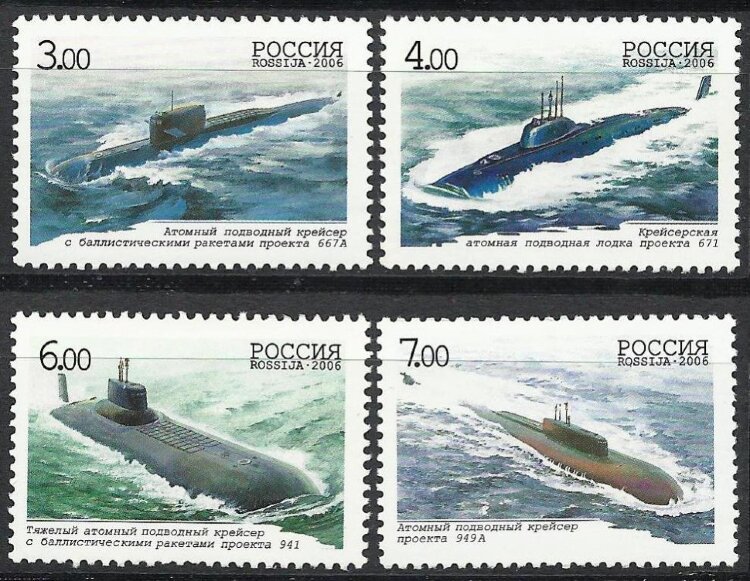 Россия, 2006. (1079-82) 100-летие подводных сил Военно-морского флота России