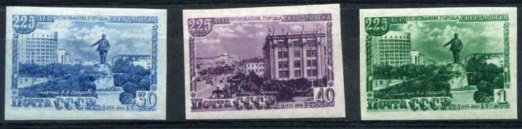 СССР, 1948. [1339-41]  Свердловск (б\з)
