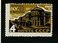СССР, 1962. (2740) 600 лет городу Винницы