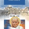 Сьерра-Леоне, 2017. (srl171109) Папа Иоанн Павел II (мл+блок) 