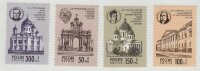 Россия, 1994. (0164-67) Архитектурные памятники России
