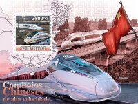 Гвинея-Биссау, 2010. (gb10708) Скоростные поезда Китая (мл+блок)