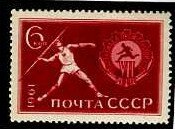 СССР, 1961. (2616) Cпартакиада