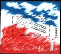 Венгрия, 1989. (4025) 200-летие французской революции (блок) 