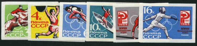 СССР, 1964. (3073-78) Олимпийские игры