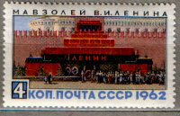 СССР, 1962. (2760) Мавзолей Ленина