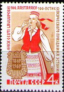 СССР, 1969. (3760) Праздник песни в Эстонии