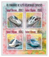 Гвинея-Биссау, 2013. (gb13515) Скоростные поезда Китая (мл)