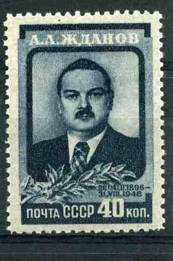 СССР, 1948. [1308] Жданов