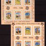 Киргизия, 2005. 50-летие выпуска марок Европы (CEPT) (2 м\л+2 серии)