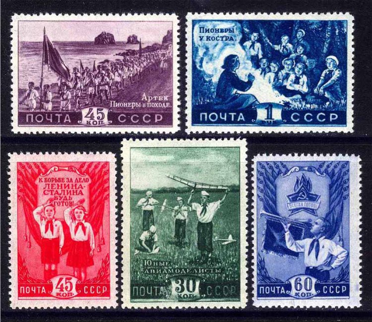 СССР, 1948. [1317-21] Пионеры