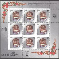Россия, 1994. (0178) Русский фарфор (мл, надпечатка)