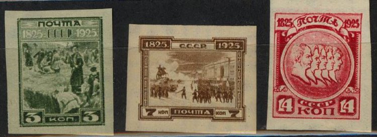 СССР, 1925. [0237-29] Декабристы (б\з) 