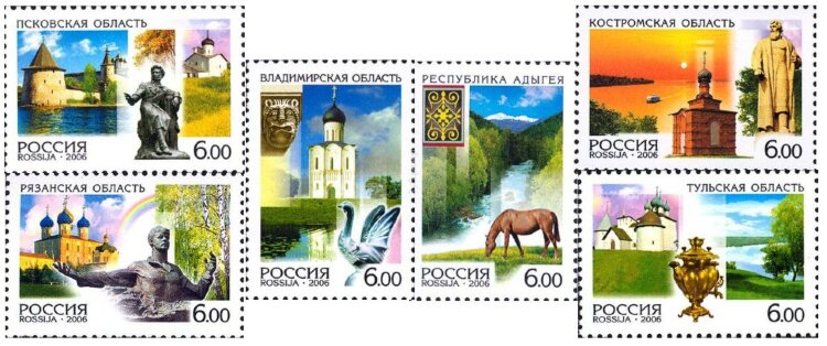 Россия, 2006. (1121-26) Россия. Регионы