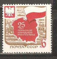 СССР, 1969. (3768) Польская республика
